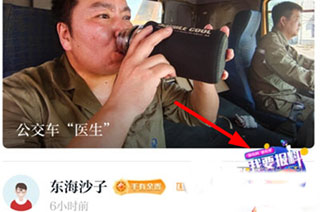 甬派客户端