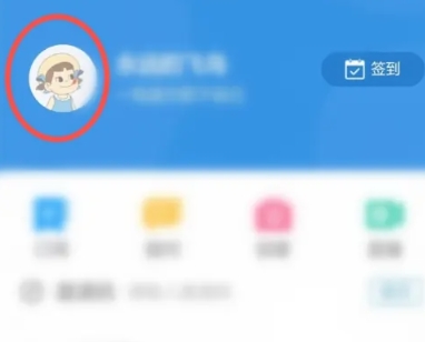闪电新闻客户端