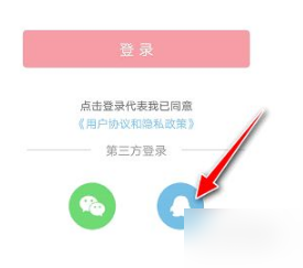 花伴侣识花