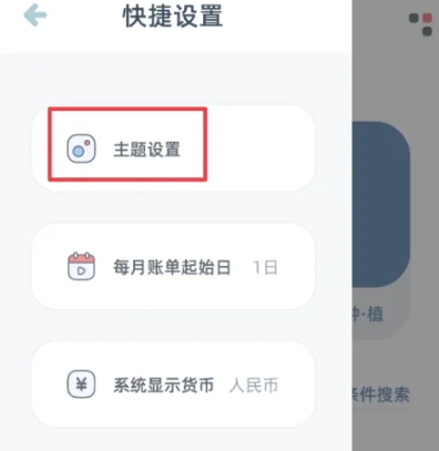 柠檬记账免费版