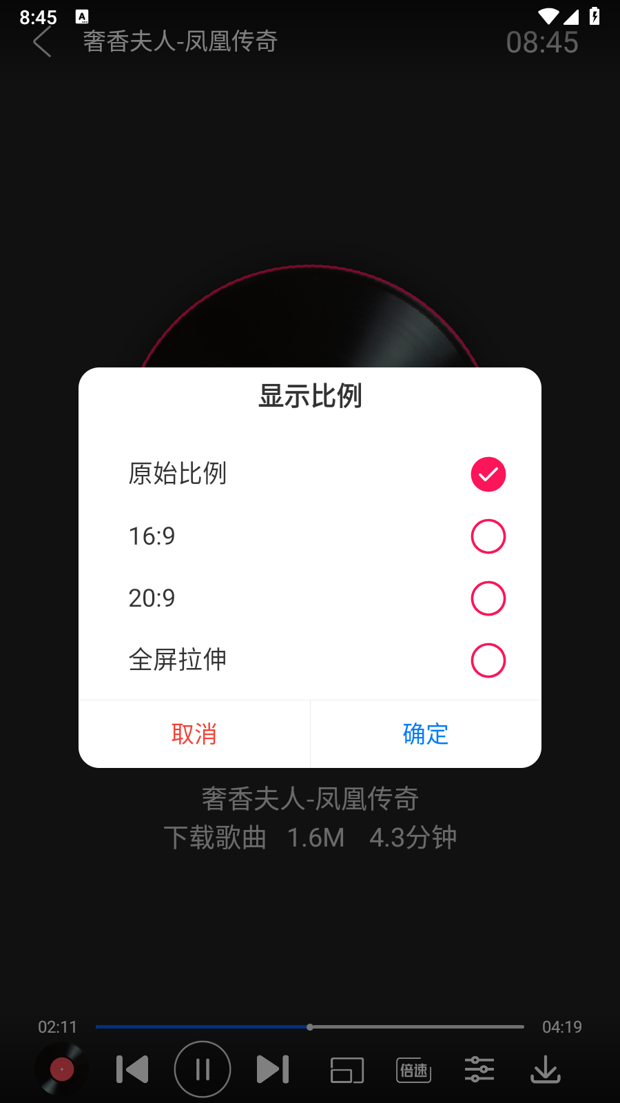 全民播放
