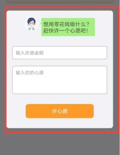 芝麻单词记单词