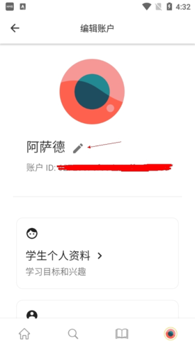 Cambly英语
