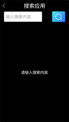 子腾应用商店