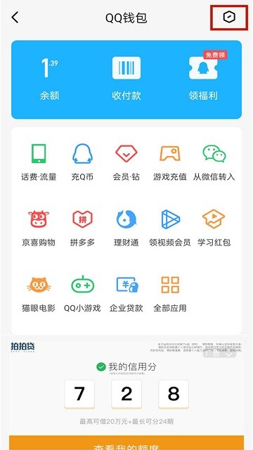 qq游戏大厅