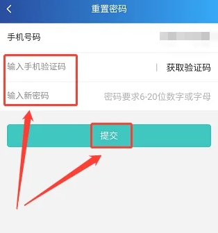有据升学专业版