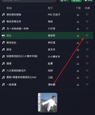 米兔音乐免费版