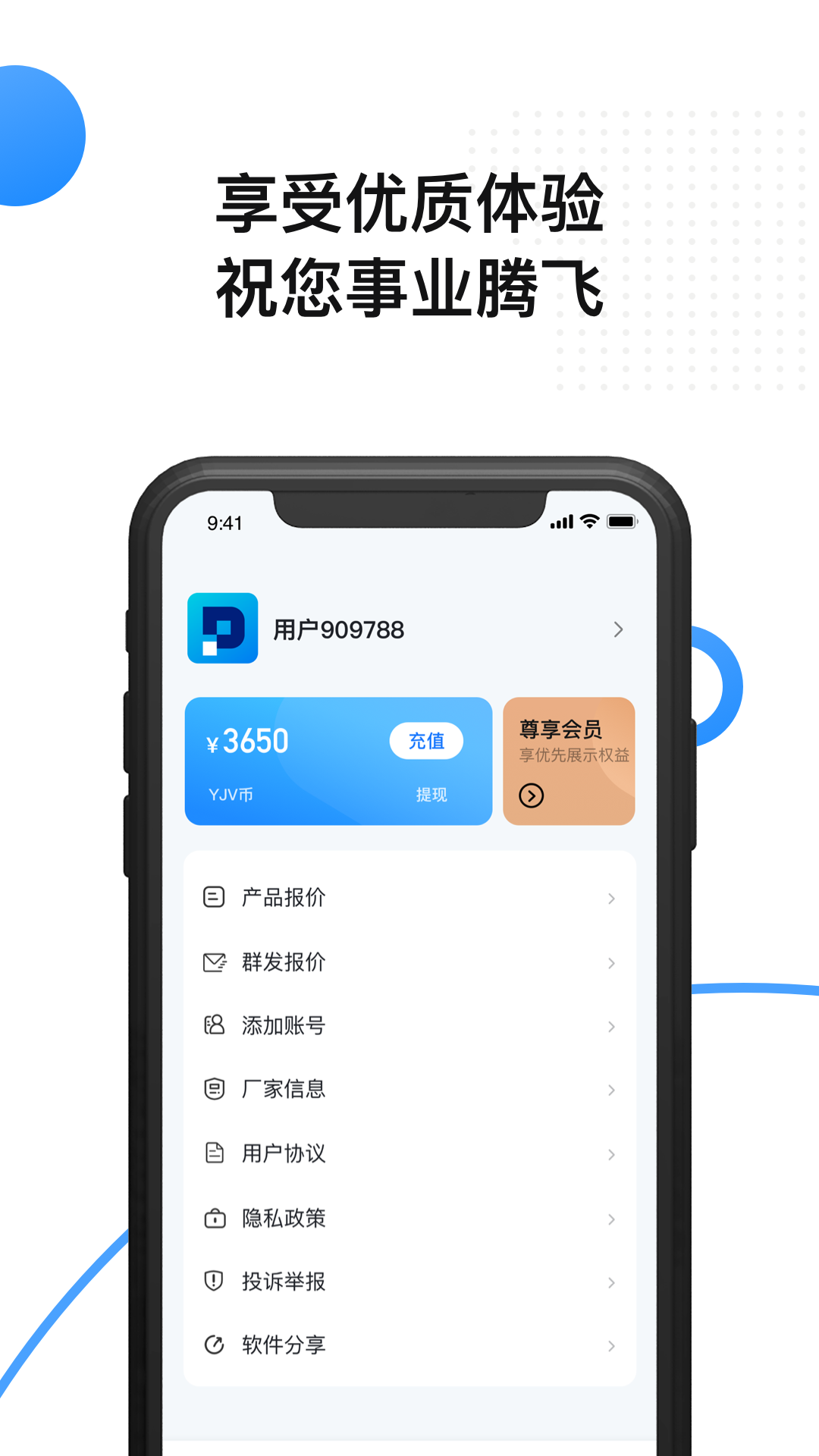 今天电缆