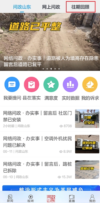 闪电新闻客户端