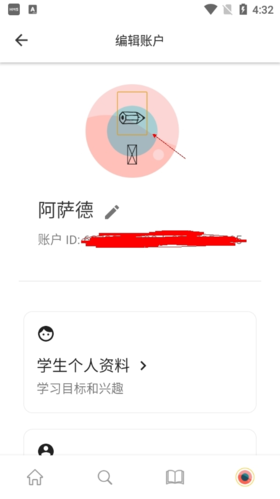 Cambly英语