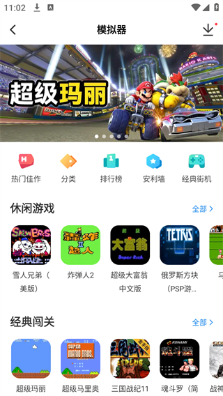 光环助手游戏包