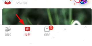 甬派客户端