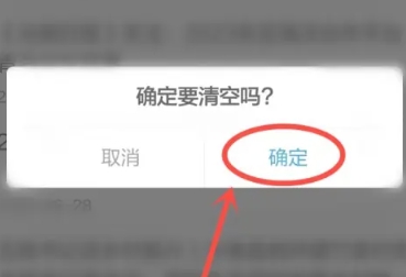 闪电新闻客户端