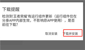无尽分身免费版