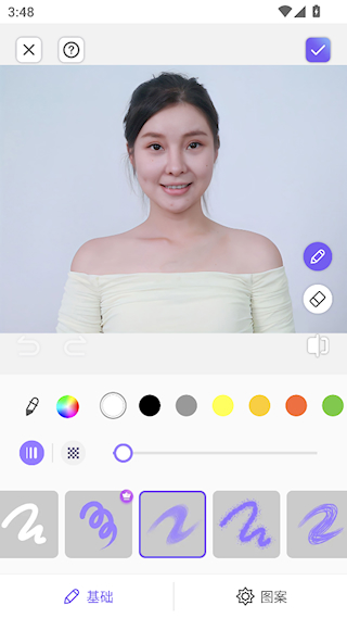 PrettyUp免费版