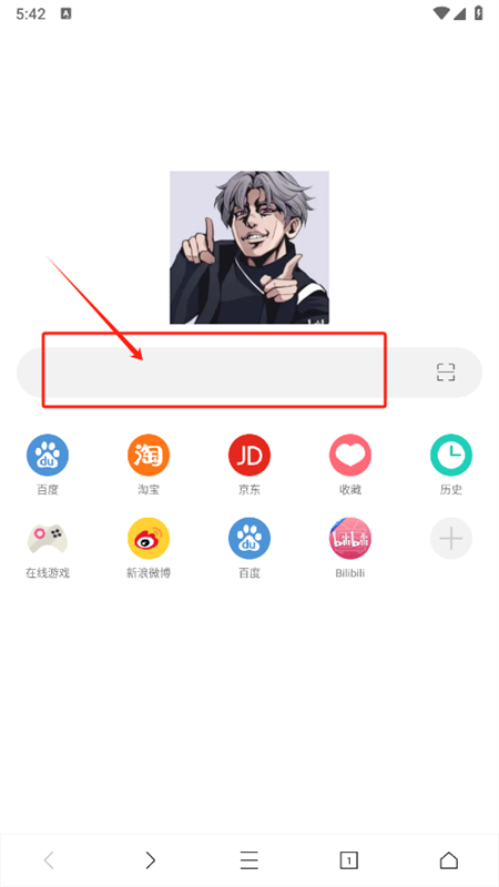 爱坤浏览器