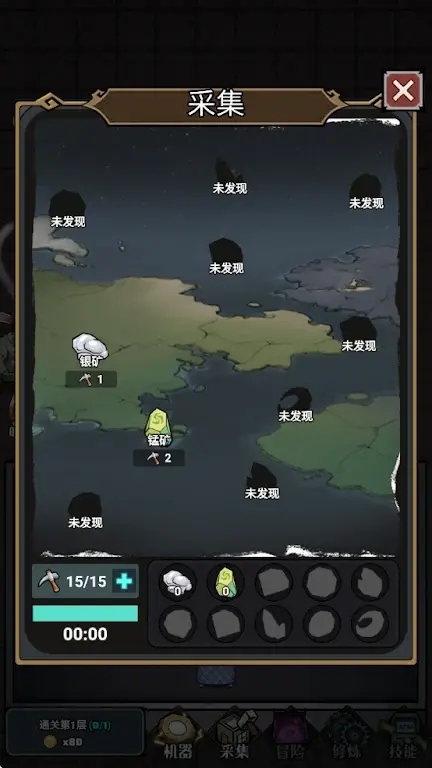 梦境探险