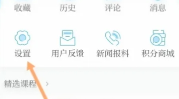 闪电新闻客户端