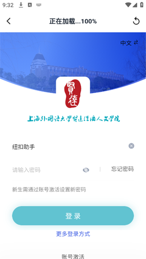 贤达盘