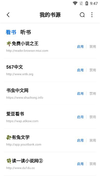 书痴阅读