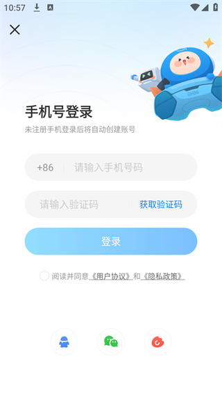 光环助手游戏包