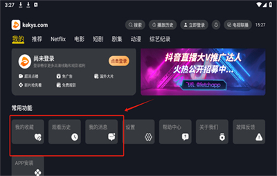 可可影视