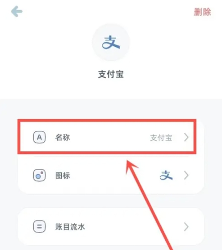 柠檬记账免费版