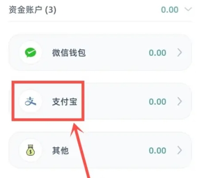 柠檬记账免费版