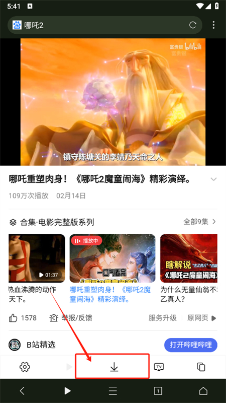 爱坤浏览器