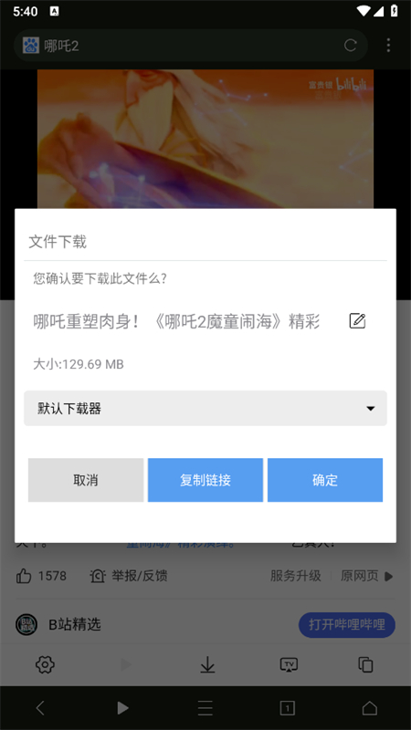 爱坤浏览器
