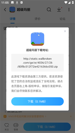 光环助手游戏包