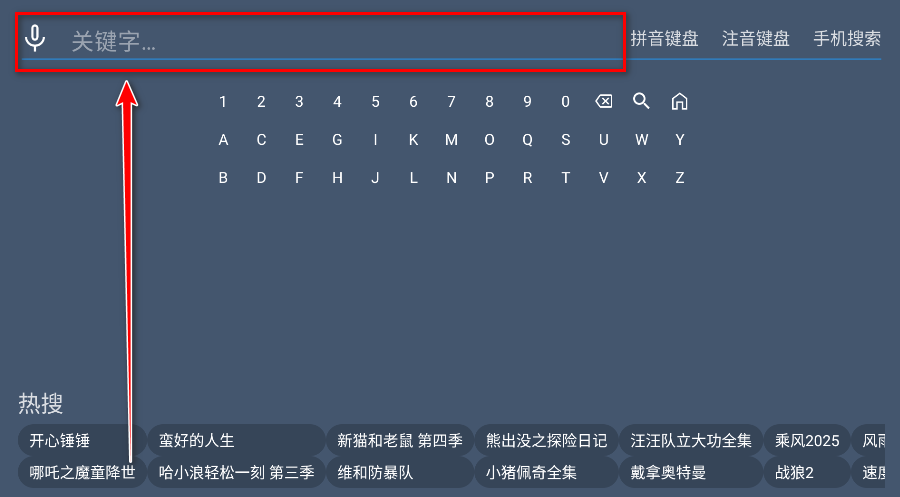 趣看仓BOX免费版