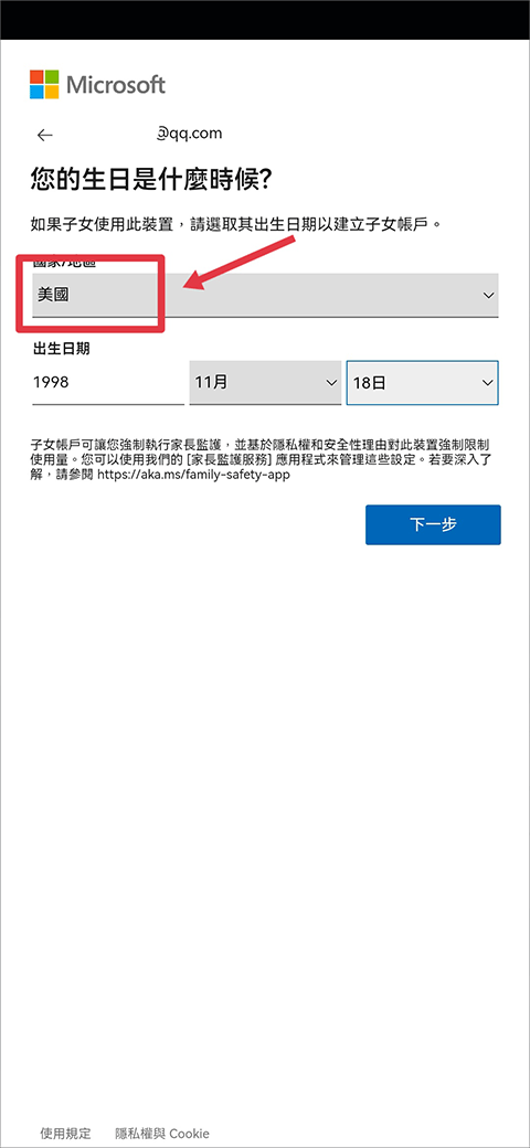 微软new bing