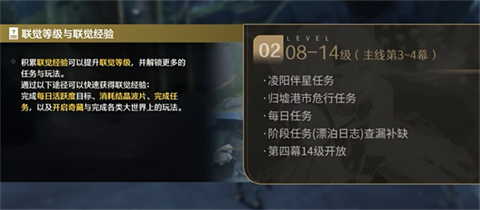 鸣潮官方版