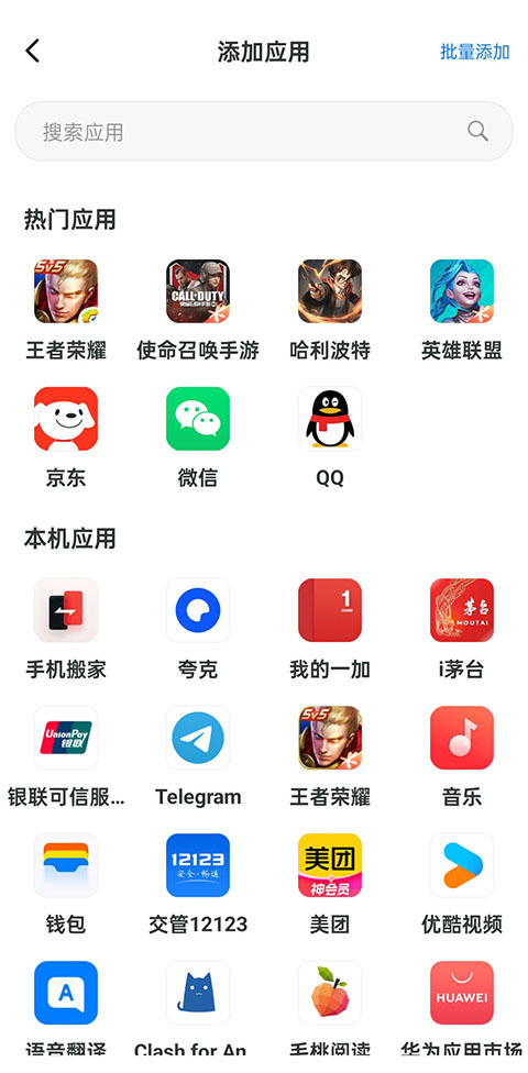 无尽分身免费版