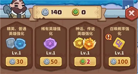 快来当领主正版