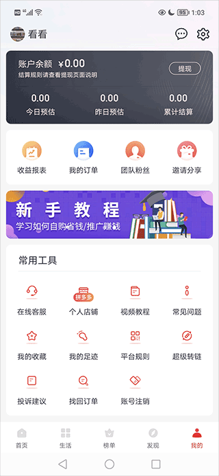 吉象优选