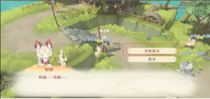 妖错图