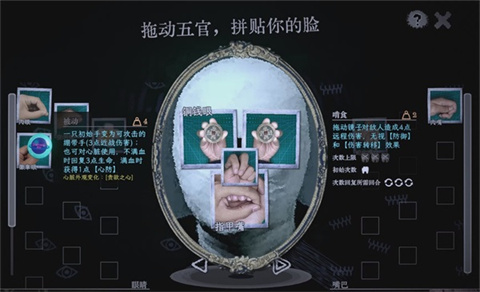 万手一体