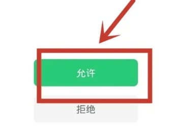 无尽分身免费版