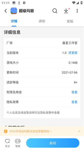 光环助手游戏包