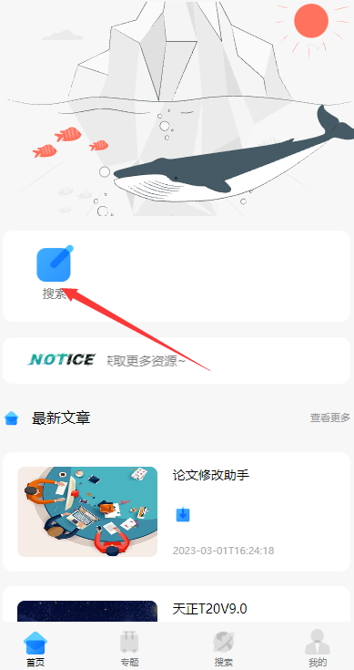 安康软件库