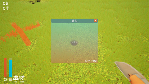 掘地求财2正版