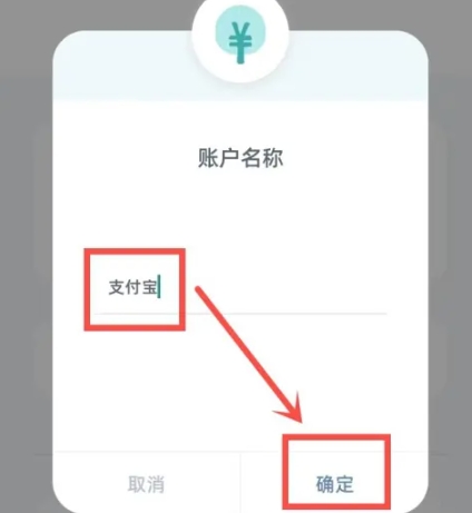 柠檬记账免费版