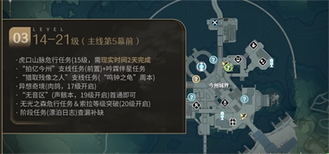 鸣潮官方版