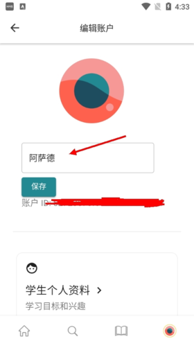 Cambly英语