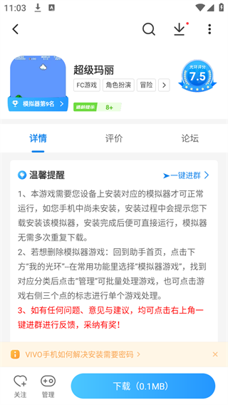 光环助手游戏包