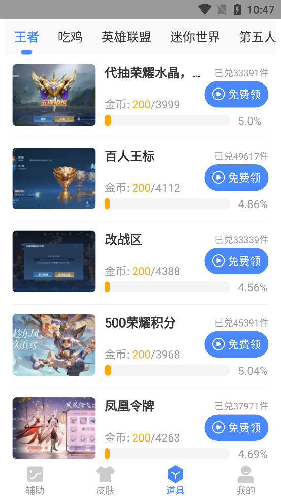 安康软件库