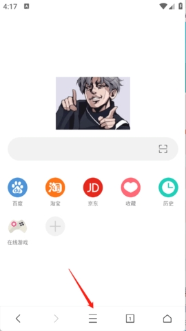 爱坤浏览器
