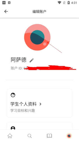 Cambly英语